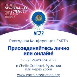 EARTh_Annual_Conference